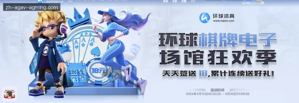 AG娱乐登录 banner
