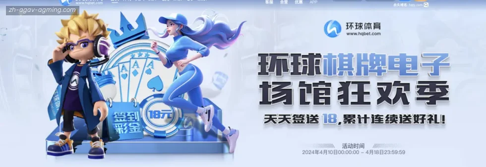AG娱乐登录 banner