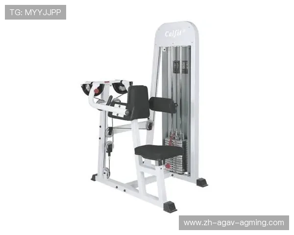 健身器材“圆什么机”设备辨析及其健身功能