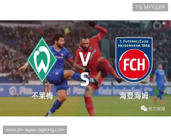 球队如何进入德甲联赛的资格与升降级规则