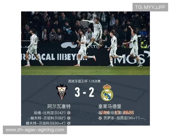 西班牙国王杯赛程与西甲联赛赛程协调策略