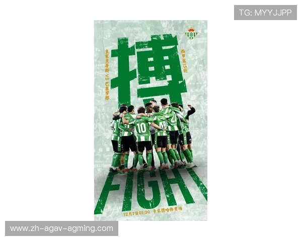 西甲联赛最新宣传广告：西甲联赛的最新宣传广告与推广活动